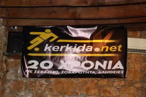 ΕΤΟΙΜΟΙ;;;