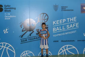(Φώτος) Το 4ο "3x3 Keep the Ball Safe"