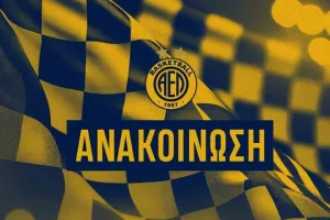 Γιατί δεν ήταν διαθέσιμο το Yellow Pride Cafe με Απόλλωνα