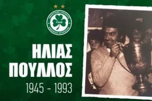 Μέρα μνήμης για τον Ηλία Πούλλο 