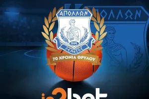 Η In2bet ανακοινώνει τη νέα χορηγία στον Απόλλωνα Λεμεσού Μπάσκετ για τη σεζόν 2024/25!