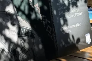 "ΠΑΡΩΝ στις καρδιές μας, ΠΑΡΩΝ στην ιστορία μας"