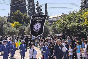 Χαλκάνορας/Παρέλαση