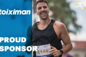 Στο πλευρό του 7ου Radisson Blu Διεθνούς Μαραθωνίου Λάρνακας για ακόμη μια χρονιά η Stoiximan