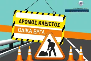 Κλείνει τη Παρασκευή τμήμα του αυτοκινητόδρομου από Λεμεσό προς Πάφο
