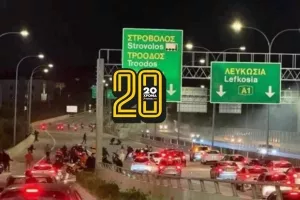 (BINTEO/ΦΩΤΟΣ Kerkida) Επεισόδια και κινητοποίηση της Αστυνομίας μετά το τέλος του ΑΠΟΕΛ-Ανόρθωση