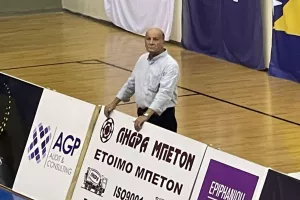 (Φώτος) Καμαρώνει ο γιατρός 