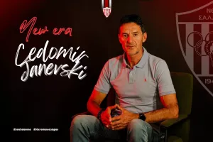 Ανυπομονησία