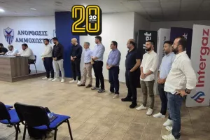 (AΝΟ) Ανακοίνωση για το νέο Δ.Σ και εκπρόσωποι των αγωνιστικών τμημάτων
