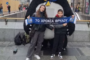 Αυστρία/Απόλλων