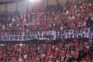 ΘΥΡΑ 7/"ΖΗΤΑΜΕ ΣΥΓΓΝΩΜΗ από τα αδέρφια μας, τον  ΚΥΠΡΙΑΚΟ ΛΑΟ, για το ΑΚΟΥΣΙΟ λάθος μας"
