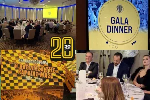 (Φώτος Kerkida) Γαλαζοκίτρινο... Gala Dinner στην παρουσία του ΠτΔ