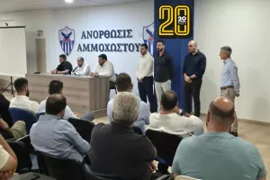 Άλλο... κεφάλαιο