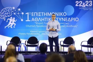 Με Κοντίδη και Μάρκου το 1ο Επιστημονικό Αθλητικό Συνέδριο του ΚΟΑ (Φώτος)