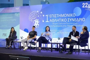 Με Κοντίδη και Μάρκου το 1ο Επιστημονικό Αθλητικό Συνέδριο του ΚΟΑ (Φώτος)