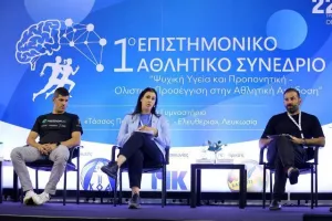 Με Κοντίδη και Μάρκου το 1ο Επιστημονικό Αθλητικό Συνέδριο του ΚΟΑ (Φώτος)