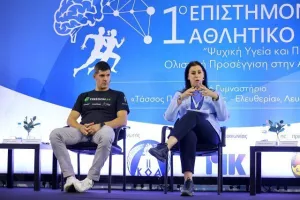 Με Κοντίδη και Μάρκου το 1ο Επιστημονικό Αθλητικό Συνέδριο του ΚΟΑ (Φώτος)