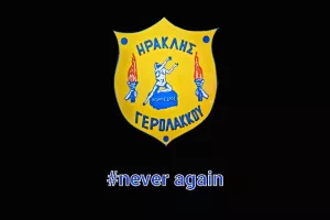 Ηρακλής Γερολάκκου/Την 1η Νοεμβρίου η συνέλευση 