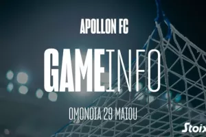 Απόλλων/ Πληροφορίες ενόψει Ομόνοια 29Μ