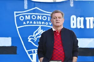 Επιλογή-έκπληξη από Πρόδρομο!