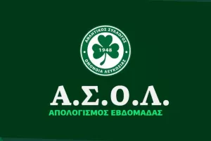 ΑΣΟΛ/Απολογισμός