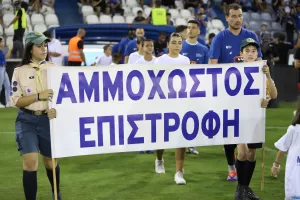 Ανόρθωση-Νέα Σαλαμίνα: Πήρε το Βαρωσιώτικο ντέρμπι με τριάρα η "Κυρία"