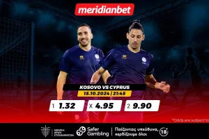 Κόσοβο-Κύπρος: Μία ακόμη δύσκολη δοκιμασία για την Εθνική μας – Μία ανάσα από εκπληκτικό μπόνους! 