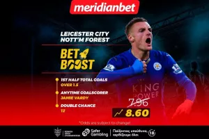 Λέστερ-Νότιγχαμ Φόρεστ: Bet boost σε απόδοση 8.60! - Πάρε μπόνους εύκολα και απλά!  