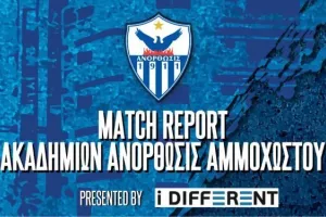 ΑΝΟ-Αποτελέσματα ακαδημιών και στιγμιότυπα