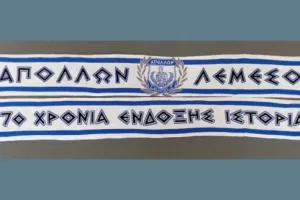 Σωματείο/Ενημέρωση για τα κασκόλ
