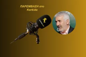 ΗΧΗΤΙΚΟ-Πατίκκης:”Ο κ. Παπασταύρου θέλει να κάνει μια ομάδα να πρωταγωνιστεί για 20 χρόνια” 