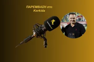 ΗΧΗΤΙΚΟ/Ελευθερίου: "Επειδή κέρδισε το ΑΠΟΕΛ, δεν σημαίνει ότι θα πάρει πρωτάθλημα..."