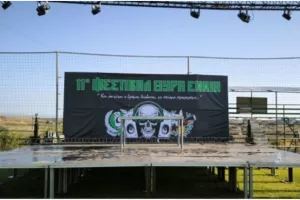 Θύρα 9/”Όλα έτοιμα…”