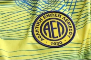 ΑΕΛ/Αντίδραση μετά την μελέτη του σκεπτικού 