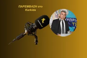 (ΗΧΗΤΙΚΟ) "Είχαμε κρούσματα μέχρι τις πρώτες πρωινές ώρες της Κυριακής"