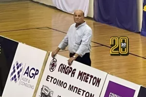 (Φώτος) Καμαρώνει ο γιατρός 