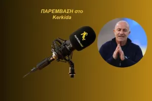 (ΗΧΗΤΙΚΟ/ΧΑΡΑΛΑΜΠΟΥΣ) "Σημασία οι βαθμοί έστω και δύσκολα/Δεν είχα κανένα ενδοιασμό..." 