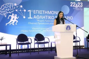 Με Κοντίδη και Μάρκου το 1ο Επιστημονικό Αθλητικό Συνέδριο του ΚΟΑ (Φώτος)