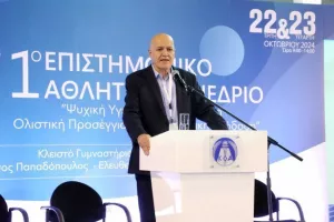 Με Κοντίδη και Μάρκου το 1ο Επιστημονικό Αθλητικό Συνέδριο του ΚΟΑ (Φώτος)