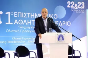 Με Κοντίδη και Μάρκου το 1ο Επιστημονικό Αθλητικό Συνέδριο του ΚΟΑ (Φώτος)