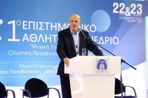 Με Κοντίδη και Μάρκου το 1ο Επιστημονικό Αθλητικό Συνέδριο του ΚΟΑ (Φώτος)