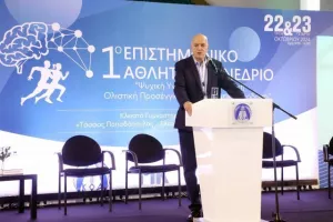 Με Κοντίδη και Μάρκου το 1ο Επιστημονικό Αθλητικό Συνέδριο του ΚΟΑ (Φώτος)