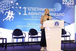 Με Κοντίδη και Μάρκου το 1ο Επιστημονικό Αθλητικό Συνέδριο του ΚΟΑ (Φώτος)