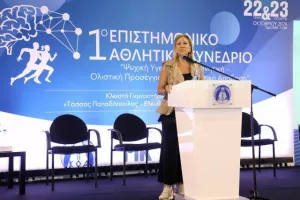 Με Κοντίδη και Μάρκου το 1ο Επιστημονικό Αθλητικό Συνέδριο του ΚΟΑ (Φώτος)