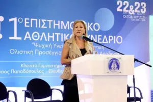 Με Κοντίδη και Μάρκου το 1ο Επιστημονικό Αθλητικό Συνέδριο του ΚΟΑ (Φώτος)