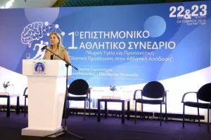 Με Κοντίδη και Μάρκου το 1ο Επιστημονικό Αθλητικό Συνέδριο του ΚΟΑ (Φώτος)