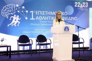 Με Κοντίδη και Μάρκου το 1ο Επιστημονικό Αθλητικό Συνέδριο του ΚΟΑ (Φώτος)