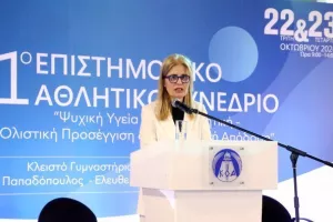 Με Κοντίδη και Μάρκου το 1ο Επιστημονικό Αθλητικό Συνέδριο του ΚΟΑ (Φώτος)