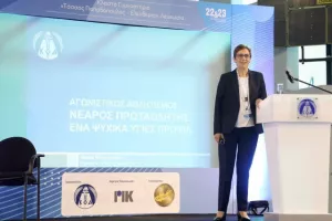 Με Κοντίδη και Μάρκου το 1ο Επιστημονικό Αθλητικό Συνέδριο του ΚΟΑ (Φώτος)