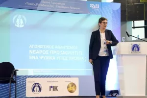 Με Κοντίδη και Μάρκου το 1ο Επιστημονικό Αθλητικό Συνέδριο του ΚΟΑ (Φώτος)